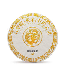 Load image into Gallery viewer, Year of Dragon Raw Puerh