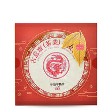 Load image into Gallery viewer, Year of Dragon Ripe Puerh