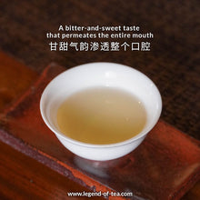 Load image into Gallery viewer, 2025 BanZhang LaoZhai 班章老寨