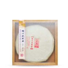 Load image into Gallery viewer, BaKaLong Ripe Pu-erh Autumn 2023 Ancient Tree Tea 坝卡龙古树普洱秋茶