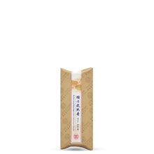 Load image into Gallery viewer, BaKaLong Ripe Pu-erh Autumn 2023 Ancient Tree Tea 7g