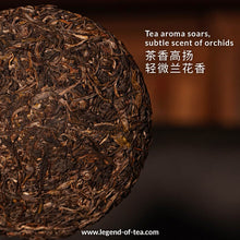 Load image into Gallery viewer, 2025 GuangGang LaoZhai 广岗老寨