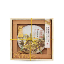 Muatkan imej ke dalam penonton Galeri, 2023 QianNian ChaHun