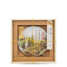 Load image into Gallery viewer, 2023 DianFeng GuShu