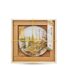 Load image into Gallery viewer, 2023 NaKa GuShu