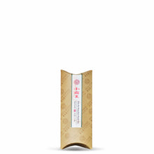 Load image into Gallery viewer, 2012 Xiao Ba Wang Raw Puerh Tea