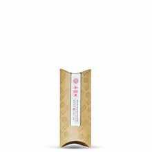 Muatkan imej ke dalam penonton Galeri, 2012 Xiao Ba Wang Teh Puerh Mentah 7g