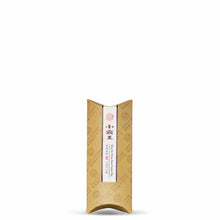 Load image into Gallery viewer, 2022 Xiao Ba Wang Raw Puerh Tea
