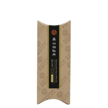 Load image into Gallery viewer, 2025 High Mountain Peony White Tea