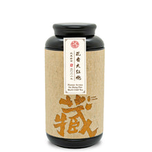 Load image into Gallery viewer, Flower Aroma Da Hong Pao | Wuyi Cilff Tea