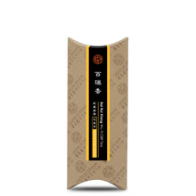 Load image into Gallery viewer, Bai Rui Xiang | Floral & Fruity Wu Yi Cliff Tea