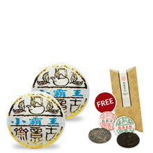 Load image into Gallery viewer, 【Pre-Order】2026 Xiao Ba Wang Raw Puer Tea