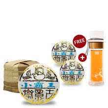 Load image into Gallery viewer, 【Pre-Order】2026 Xiao Ba Wang Raw Puer Tea