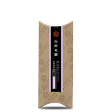 Load image into Gallery viewer, Bai Yan Qi Lan | Orchid Aroma Wu Yi Cliff Tea