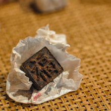Load image into Gallery viewer, Xiao Fu Zhuan Ripe Puer Mini Puer Offer Package