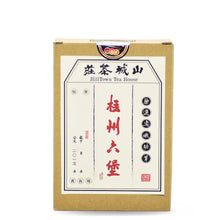 Load image into Gallery viewer, Wu Zhou Liu Bao Tea 10G | 100G | 250G | 1KG