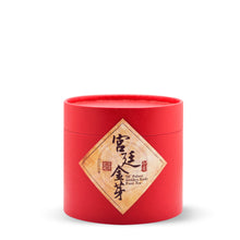 Load image into Gallery viewer, 2008 Palace Golden Buds Puerh Tea 300g