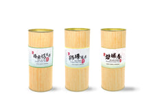 Muatkan imej ke dalam penonton Galeri, 2025 Awal Musim Bunga Mei Jia Wu Teh Perigi Naga