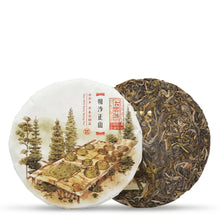 Load image into Gallery viewer, 2023 PaSha ZhengShan