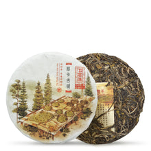 Load image into Gallery viewer, 2023 NaKa GuShu