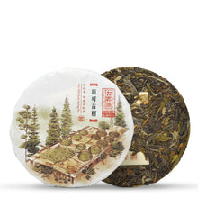 Load image into Gallery viewer, 2023 DianFeng GuShu