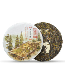 Muatkan imej ke dalam penonton Galeri, 2023 GuangGang LaoZhai