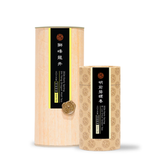 Muatkan imej ke dalam penonton Galeri, 2025 Teh Perigi Naga Shi Feng Awal Musim Bunga