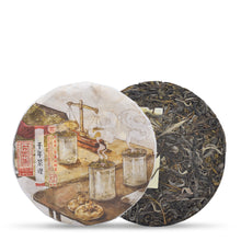 将图片加载到图库查看器,<tc>2024 千年茶魂</tc>