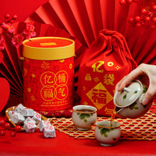 Load image into Gallery viewer, 2026 CNY Gift Set | Buckets of Blessings 亿桶福气 550G