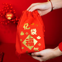 Load image into Gallery viewer, 【Pre-order】2026 CNY Gift Set | Bag of Blessings 亿袋福气 200G