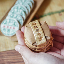 Load image into Gallery viewer, Classic 30th Anniversary Ripe Puer Tea
