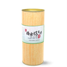 Muatkan imej ke dalam penonton Galeri, 2025 Awal Musim Bunga Mei Jia Wu Teh Perigi Naga