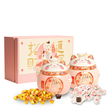 Load image into Gallery viewer, 2026 CNY Gift Set | Pair of Fortune Cats 招财进宝