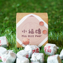 Muatkan imej ke dalam penonton Galeri, Set Hadiah | Kotak Hadiah Kemakmuran dalam Segala Hal