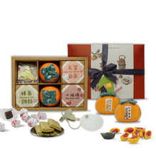 Muatkan imej ke dalam penonton Galeri, Set Hadiah | Kotak Hadiah Kemakmuran dalam Segala Hal