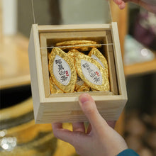 Load image into Gallery viewer, Gift Set | Golden Leaf White Tea Gift Box