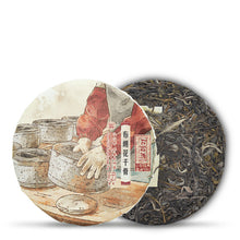 Load image into Gallery viewer, 2025 Bulang Hua Qian Gu 布朗花千骨