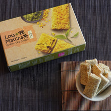 Load image into Gallery viewer, Dragon Boat Festival Tea Set FREE Puer Tea & Matcha Crisp