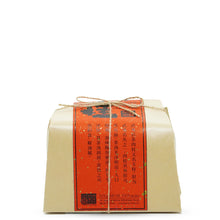 将图片加载到图库查看器,<tc>武夷岩茶 | 肉桂</tc>