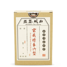 Muatkan imej ke dalam penonton Galeri, Jia Cang Zhang Xiang Liu Bao 10G | 100G | 250G | 1KG