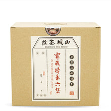 Muatkan imej ke dalam penonton Galeri, Jia Cang Zhang Xiang Liu Bao 10G | 100G | 250G | 1KG