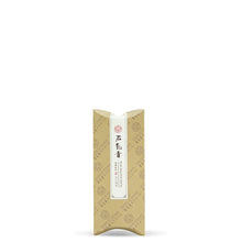 Load image into Gallery viewer, Wu Yi Cliff Tea | Shi Ru Xiang