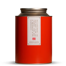 Muatkan imej ke dalam penonton Galeri, Aroma Pedas DaHongPao 150G | 500G