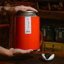 Muatkan imej ke dalam penonton Galeri, Aroma Pedas DaHongPao 150G | 500G