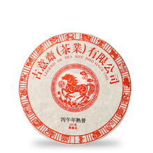 Load image into Gallery viewer, 2026 Year of Horse Ripe Puerh