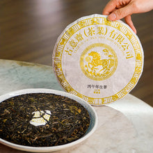 Muatkan imej ke dalam penonton Galeri, Tahun Ular Mentah Puerh