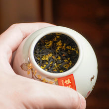 Load image into Gallery viewer, 2026 CNY Gift Set | Overflowing Gold Tea Set 金玉满堂礼盒