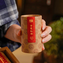 Load image into Gallery viewer, 2026 CNY Gift Set | New Year Tea Gift 开年好茶