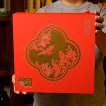 Load image into Gallery viewer, 2026 CNY Gift Set | Grand Reunion Tea Gift 大红袍大团圆礼盒