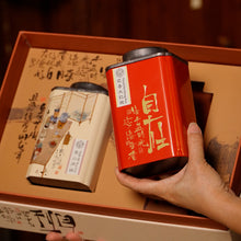 Load image into Gallery viewer, 2026 CNY Gift Set | Wuyi Serenity Tea Gift 悠然自在礼盒